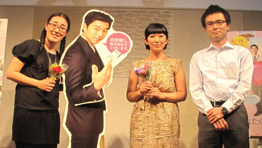 「たんぽぽ」川村、初恋の男性に15年ぶりの再会で告白！　結果は…？