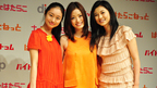 上戸彩、菊川怜、忽那汐里が三姉妹でCM出演！　おいしいところを持っていくのは…？