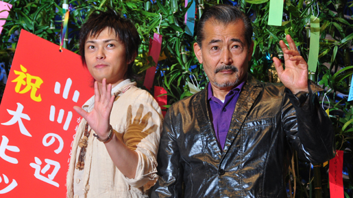 東山紀之、七夕の願いは「給料が上がりますように」