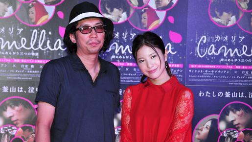 吉高由里子、韓国で行定勲監督に「放し飼いにされました」