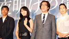 深田恭子が映画『夜明けの街で』で新境地！　「不倫は映画の中だけで楽しんで」