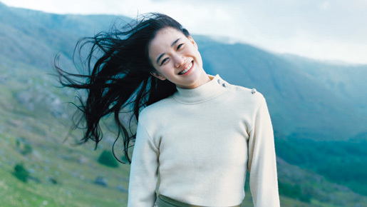 蒼井優の魅力が全開！　全編アイルランドロケによる新作『たまたま』公開