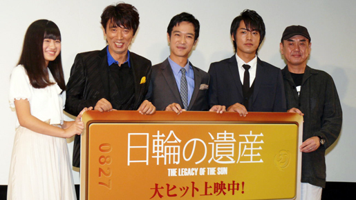 堺雅人『日輪の遺産』初日に感無量も…ユースケにかき乱される!?