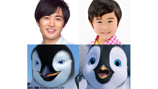 鈴木福＆劇団ひとりが『ハッピーフィート2』吹き替えで親子役に！