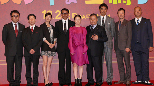 台風直撃も三谷幸喜新作に350人が来場！　三谷＆深津絵里「感動しました！」