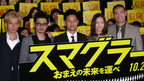 妻夫木聡、石井克人監督と念願タッグも「観終わったら、ご飯食べづらい映画」