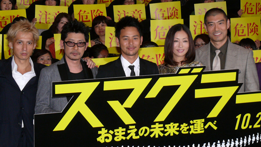 妻夫木聡、石井克人監督と念願タッグも「観終わったら、ご飯食べづらい映画」