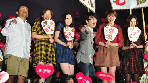 長澤まさみが生で「ドロンします」を披露し会場はメロメロ