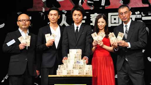 藤原竜也、現場で伊勢谷＆吉高との勝負に負けスタッフ全員分の餃子をお使い