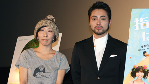 【TIFFレポート】山田孝之、司会者に「本当の恋愛って何ですか？」と逆質問