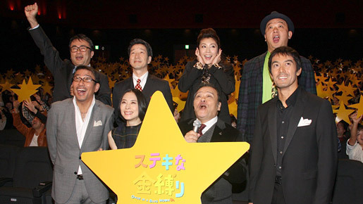 “痛々しい中井貴一のために”三谷幸喜、最新作『ステキな金縛り』ヒット宣誓！