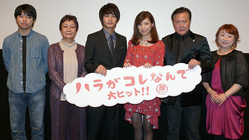 中村蒼、10代最後のキスのお相手は…まさかの“おじさん”!?