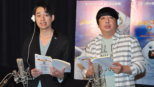 バナナマン、コンビネーションでブラピに「負けてない！」と自信