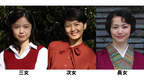 『わが母の記』でミムラ、菊池亜希子が宮崎あおいと3姉妹に　三國連太郎は役所の父役