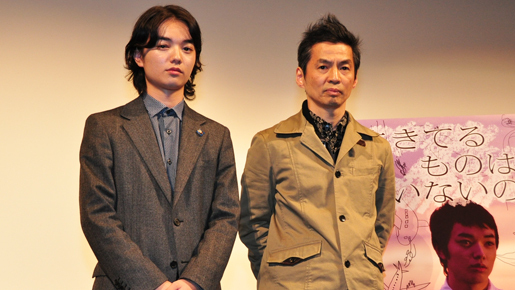 染谷将太、「トイレでふと思い立って」役作りで喫茶店のバイトを経験