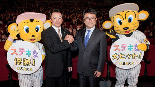 三谷幸喜が阪神・和田豊監督に大ヒットの秘訣を伝授！「来年は優勝つかみとって！」