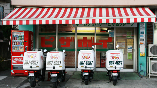 シネマカフェ×『ピザボーイ』ピザちょい足し企画！“史上最凶”ネタに輝いたのは…