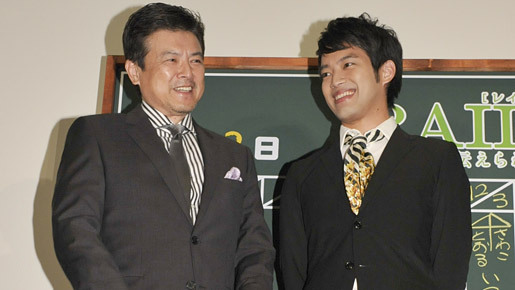 三浦友和＆三浦貴大『RAILWAYS』初日舞台挨拶でついに“親子初共演”実現