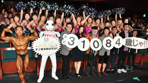 吉高由里子、70代チアリーダーに「女子高生みたい！」と喝采