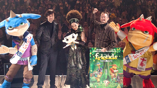 MISIAから被災地の子供たちにクリスマスプレゼント！『フレンズ』主題歌を初披露