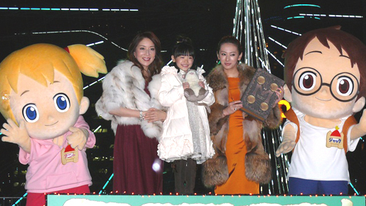 北川×芦田×真矢が“魔法”で横浜「コスモクロック21」のイルミネーションに点灯