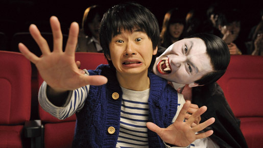 新たな合言葉は「血ぃ〜吸う〜！」　オードリー春日がヴァンパイアに大変身！