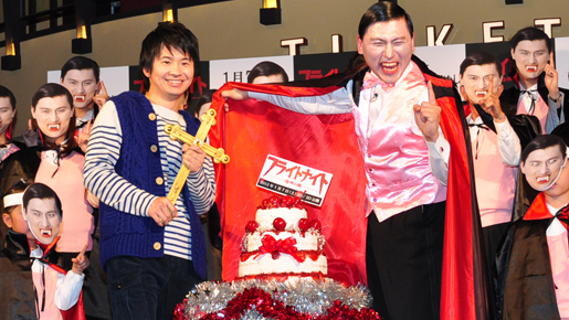 オードリー春日、ヴァンパイアコスプレにご満悦もボケは失笑続き