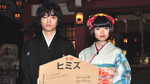 二階堂ふみの「朝帰り」願望にどよめき