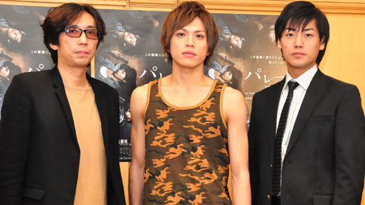 山本裕典、舞台「パレード」で日替わりでパンツ見せる！