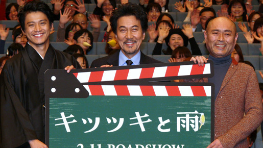 小栗旬、心境の変化？　凛々しい和装姿も「若だんな」と呼ばれる…