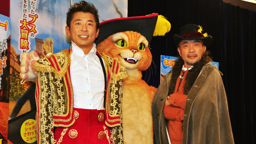 竹中＆勝俣、「家政婦のミタ」次女との共演にノリノリ！