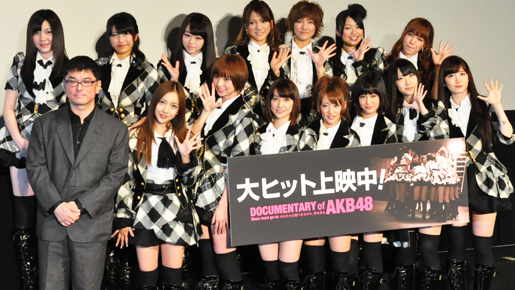 AKB48、被災地出身の研究生・岩田華怜の初々しい挨拶に大歓声！