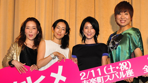 黒木瞳と真矢みきの共演は宝塚の「修学旅行の余興以来」！