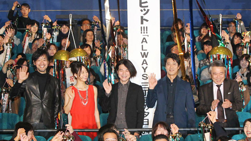 吉岡秀隆『三丁目の夕日’64』大ヒットに大喜び…でも「地元の友だち誰も観てない」