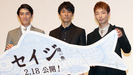 伊勢谷友介「いい子ちゃん役者は1人もいない」西島×森山タッグに自信たっぷり！