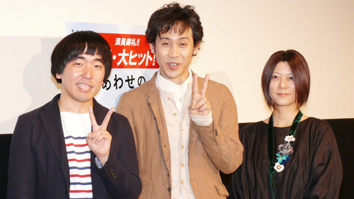 大泉洋、主演作『しあわせのパン』大ヒットなのに…「申し訳ない」と全面謝罪!?