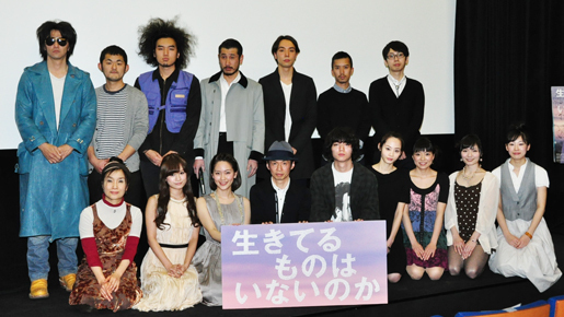 染谷将太、渋川清彦＆村上淳の爆発っぷりに脱帽！