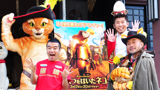 猫ひろし、猫神社での映画ヒット祈願に猫を抱いて登場するも実は猫アレルギー！