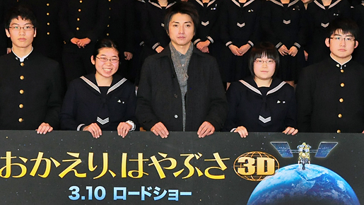 藤原竜也、卒業を控えた中学生に「たくさん恋愛して！」とエール