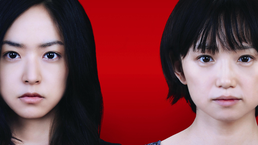 『八日目の蝉』、日本アカデミー賞10部門獲得！　主演男優賞は故・原田芳雄に