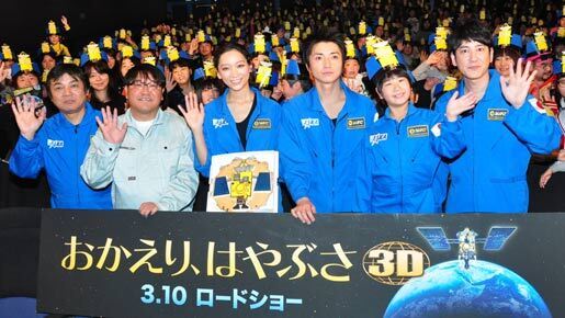 本木克英監督、3本の『はやぶさ』映画の中で「一番いいと自負」と対抗心あらわ