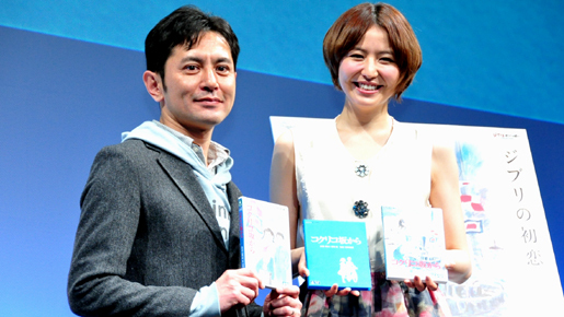 宮崎吾朗監督、「ジブリも決して余裕はないので」とDVDをアピール