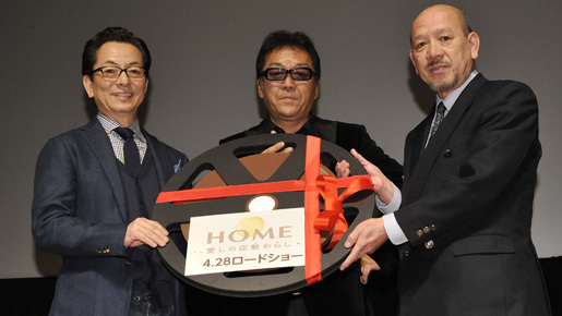 水谷豊、ロケ地・岩手に凱旋！「座敷わらしは本当にいると確信した」