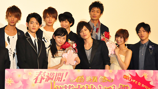 山本裕典、麻里子さまのハートを「フライングゲット」？