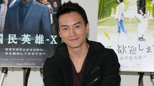 ジョセフ・チェン「ラーメンに例えると…」主演ドラマ2本をアピール