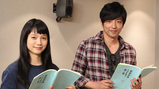 細田守監督、宮崎あおいと大沢たかおをべた褒め！「ようやく本物に出会えた」