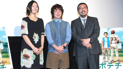 満席御礼！　濱田岳＆中村義洋監督が『ポテチ』を引っさげ、仙台に凱旋