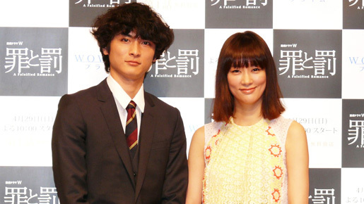 高良健吾×水川あさみ、深い信頼関係で乗り越えた“新境地”「罪と罰」スタート