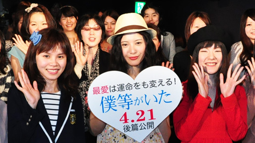 吉高由里子、純白スーツの生田斗真に「キュンとしました！」と告白