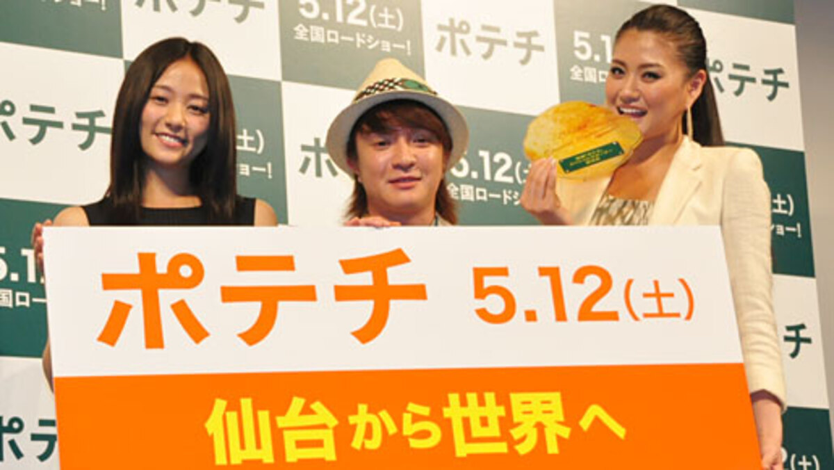 濱田岳 ミス ユニバース ジャパン原綾子との対面に キレイすぎてアタマ真っ白 12年4月26日 ウーマンエキサイト 1 3